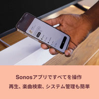 SONOS Ray ホワイト RAYG1JP1 1台