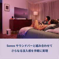 SONOS Sub Mini ホワイト SUBM1JP1 1台