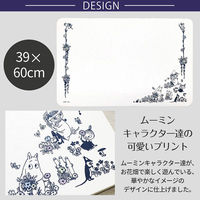 珪藻土 バスマット 花畑 ムーミン 60×39cm 1個 ヨコズナクリエーション