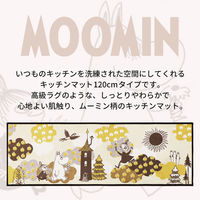 インテリアマット 45×120cm ムーミン アウリンコ 1個 ヨコズナクリエーション