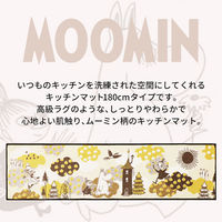 インテリアマット 45×180cm ムーミン アウリンコ 1個 ヨコズナクリエーション