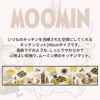 インテリアマット 45×240cm ムーミン アウリンコ 1個 ヨコズナクリエーション