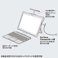 サンワサプライ Surface Pro 第11世代/10/9用耐衝撃ケース(ショルダーベルト) PDA-SF12BK 1個