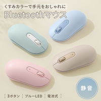 サンワサプライ 静音Bluetoothマウス MA-BBS333BL 1個