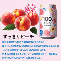 チューハイ 富永貿易 100％カジューハイ すっきりピーチ 缶 340ml 3本
