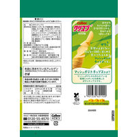 ポテトチップス 食べきりサイズ クリスプ わさび味 45g 1セット（1個×12） カルビー