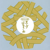 スープはるさめ 塩レモン  1セット（1個×6） エースコック