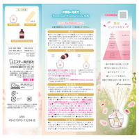 お部屋の消臭力 プレミアムアロマ スティック 部屋用 ピュアコスモス 本体 65mL 1個 芳香剤 エステー