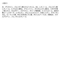 レチノールオールインワンジェル　大容量ポンプ　500ml　ドウシシャ