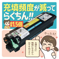 グラフィック リコー（RICOH）用 リサイクルトナーカートリッジ P6500Hタイプ モノクロ 超大容量 1個 オリジナル