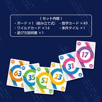 カワダ ナンバーチェーン KBGー22 カードゲーム 1個