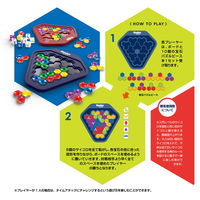 カワダ ジーニアス ジェムズ KBGー21 ボードゲーム 1個