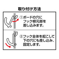 JEJアステージ パンチングボード用樹脂フック4Pホワイト 4528302911610 1袋(4個入)