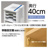 大洋 Shelfit Shelfit エースラックタフ 幅900×奥行400×高さ1499mm ARタフ1590MD(NA) 1台（直送品）