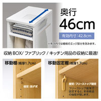 大洋 Shelfit Shelfit カラーラック 幅500×奥行460×高さ881mm NC9050D(BR) 1台（直送品）