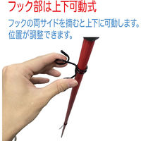 アラオ 樹脂製 ロープスティック Φ14×1500 オレンジ AR-1311 1セット(10本入)（直送品）