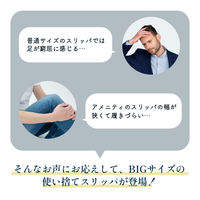 使い捨て 使い切りスリッパ ビッグサイズ(32cm）ニット素材 ブラウン 1セット（15足入）