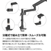 アーキサイト メカニカルスプリング式液晶モニターアーム AS-MABM03 1台