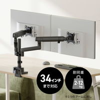 アーキサイト メカニカルスプリング式液晶デュアルモニターアーム AS-MABM03D 1台