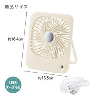 コンパクトスリムファン 1セット（1個×3） コジット