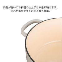 【アウトレット】Ballarini(バッラリーニ) ベラモンテ ラウンド 鋳物ほうろう鍋 22cm ホワイト ガス・IH・オーブン ツヴィリング