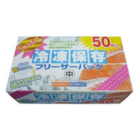 フリーザーバッグ たっぷり冷凍保存 フリーザーバッグ 中 1セット（1箱（50枚入）×5）大日産業