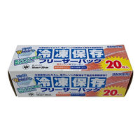 冷凍保存 フリーザーバッグ 中 18cm×20cm 1セット（1箱（20枚入）×60）大日産業