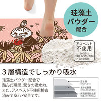 ソフトバスマット 珪藻土入り 40×60cm ガーデニングリトルミイ 1個 ヨコズナクリエーション