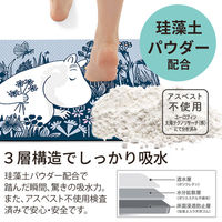 ソフトバスマット 珪藻土入り 40×60cm ガーデニングムーミン 1個 ヨコズナクリエーション