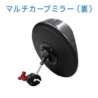 アラオ マルチカーブミラー AR-4308 1個（直送品）