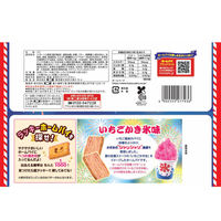 パイ 個包装 お配り菓子 ホームパイ　バター&いちごかき氷味　26枚入 1セット（1個×3） 不二家