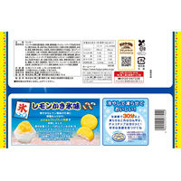 クッキー 個包装 お配り菓子 カントリーマアム バニラ＆レモンかき氷味　16枚入 1セット（1個×3） 不二家