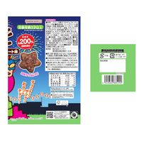 チョコレート菓子 小袋 小分け 食べきりサイズ でかチョコビ チョコレート味 39g×2袋入 1セット（1個×8） 東ハト