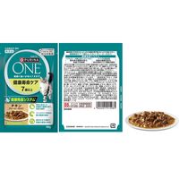 （数量限定） ピュリナワン 猫 水分補給セット 健康寿命 7歳以上 チキン 50g 12袋 ＋ おやつ免疫ケア 14g 4本 1袋 ネスレ日本