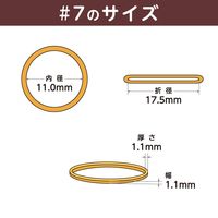 共和 オーバンド #7 1袋(500g)