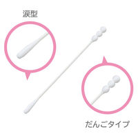 大衛 アメジスト 抗菌ベビーメンボウ 180本 1031 1個（150本＋30本増量）