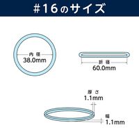 共和 オーバンド透明袋 シリコーンバンド #16 ライトブルー 50g GGSーNー30LB 1セット(3袋)