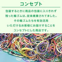 共和 カラー詰合せオーバンド 50g GZAーNー303 1セット(5袋)