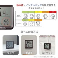 温湿度計 コンパクト ドリテック デジタル温湿度計 熱中症 リテーモ・ミニ O-448BR ブラウン 1個