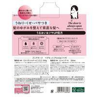 数量限定　ディアボーテひまわり シャンプー＆コンディショナーペアセット（グロス＆リペア） 500ml+500g クラシエ