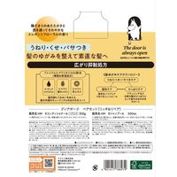 数量限定　ディアボーテひまわり シャンプー＆コンディショナーペアセット（リッチ＆リペア） 500ml+500g クラシエ