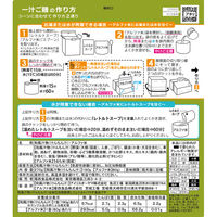 尾西食品 一汁ご膳 けんちん汁 3037 1箱(20セット入)（直送品）