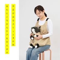 Svans（スバンズ）猫用 爪切り お助けエプロン ベージュ 1枚 コジット