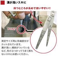 全晴 テーパースケール TSーML3 ミドル単品1mmスキ用 【TSーML3】 1本（直送品）