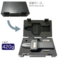 全晴 スキマ測定器HEME HEーZAS001 HEME専用ゼロ点調整用ブロック単品 【HEーZAS001】 1個（直送品）
