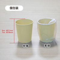 ファーストレイト 個包装ペーパーカップ 5oz 未晒し 1袋（60個入）