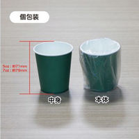 ファーストレイト 個包装ペーパーカップ 5oz グリーン 1袋（60個入）
