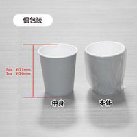 ファーストレイト 個包装ペーパーカップ 7oz グレー 1袋（50個入）