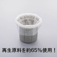 再生 水切りゴミ袋 排水口用 日本製 1セット（1袋（50枚入）×5）宇部フィルム
