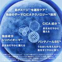 ラ ロッシュ ポゼ シカプラスト リペアクリーム B5+ 100ml